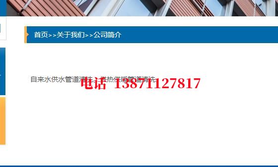 晋中供水管脉石油管道清洗油垢